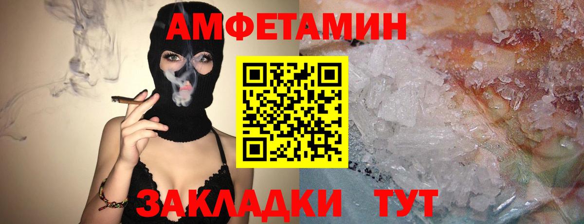 hydra рабочий сайт  АМФЕТАМИН Розовый  Вход с VPN  Удомля 