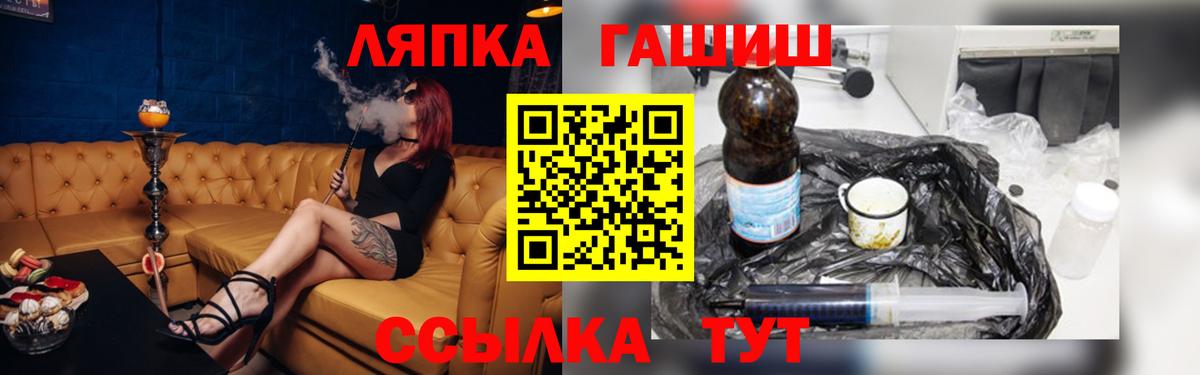 Гашиш ice o lator Удомля