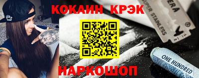 марихуана Ливны