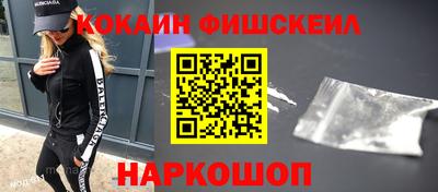 дживик Ликино-Дулёво
