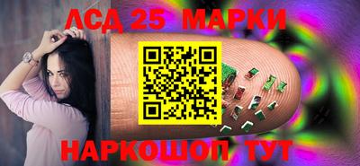 марихуана Ливны