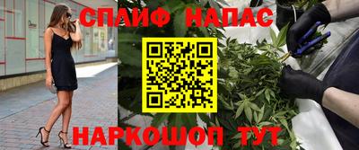 марихуана Ливны