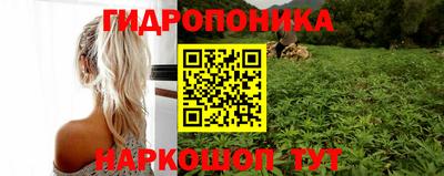 марихуана Ливны