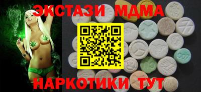 марихуана Ливны
