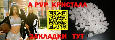 марихуана Ливны