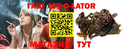 марихуана Ливны