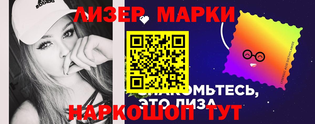 Лсд 25 экстази кислота  Вход с VPN  Удомля  LSD-25 экстази кислота 