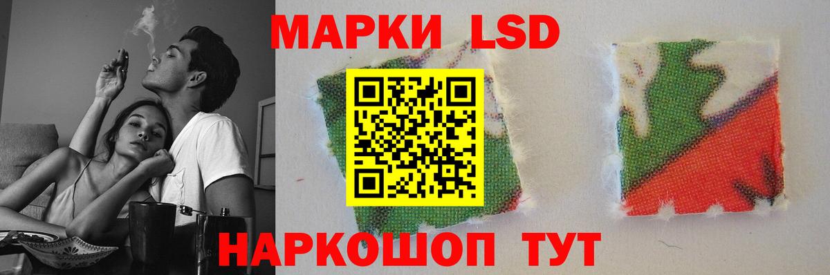 ЛСД экстази кислота Удомля