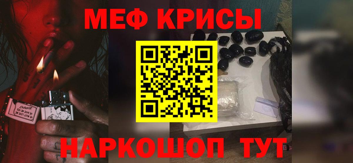МЕФ Удомля