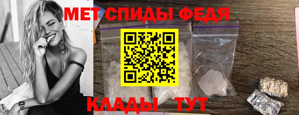 Метамфетамин кристалл  Вход с VPN  Метамфетамин  Удомля 