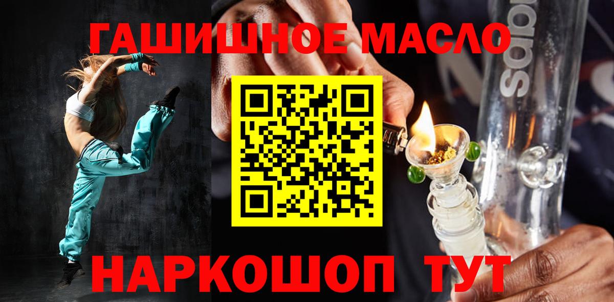 КОКАИН Удомля