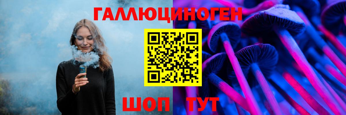 Псилоцибиновые грибы Magic Shrooms Удомля