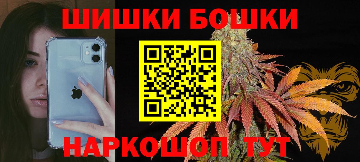Удомля  Канабис THC 21%  Конопля White Widow  Вход с VPN 